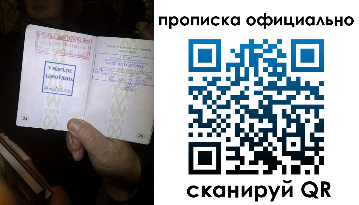 временная регистрация госуслуги в Арамили